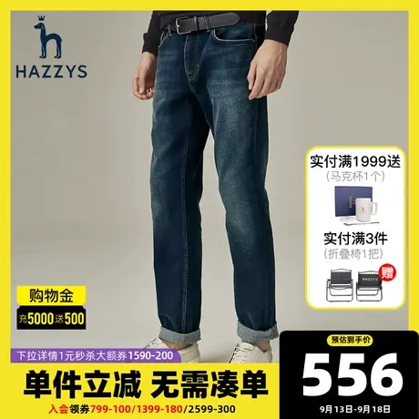 Hazzys哈吉斯官方新款牛仔裤男直筒宽松潮流裤子冬季微弹休闲裤男图片