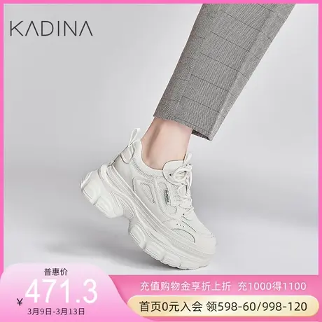 卡迪娜23年春季新款系带厚底老爹鞋平跟深口运动休闲鞋女KC236001商品大图