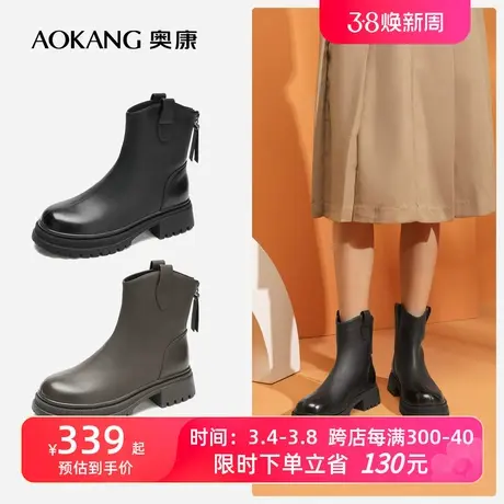 【门店发货】奥康女鞋 2023冬季新款简约通勤时装靴厚底增高百搭图片