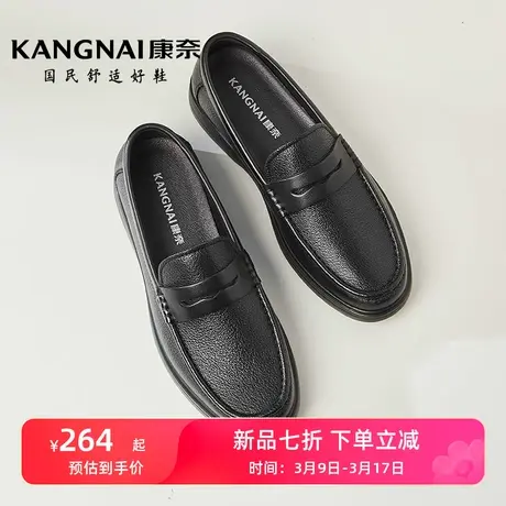 康奈官方男鞋2023年秋季新款豆豆鞋休闲皮鞋软底轻质乐福鞋男鞋商品大图