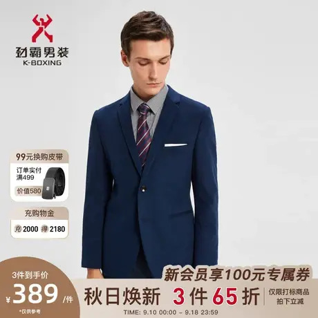 【羊毛】劲霸男装男士毛呢单西服修身商务职业西装外套BYFD3602图片