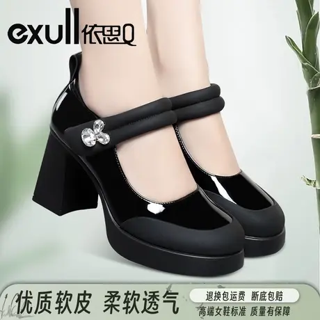依思Q玛丽珍高跟鞋女秋季厚底防水台真皮粗跟单鞋一字带走秀皮鞋商品大图