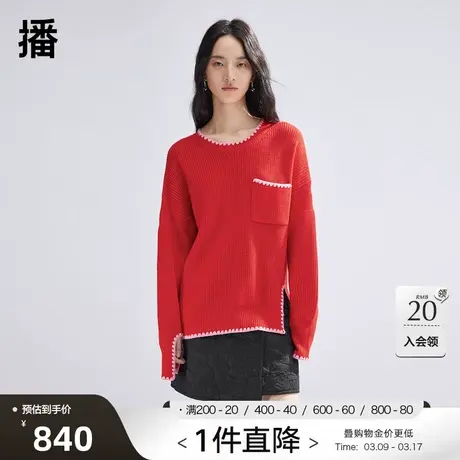 播100%羊毛针织衫女商场同款宽松拼接设计感开叉毛衣BDQ9SD1959图片