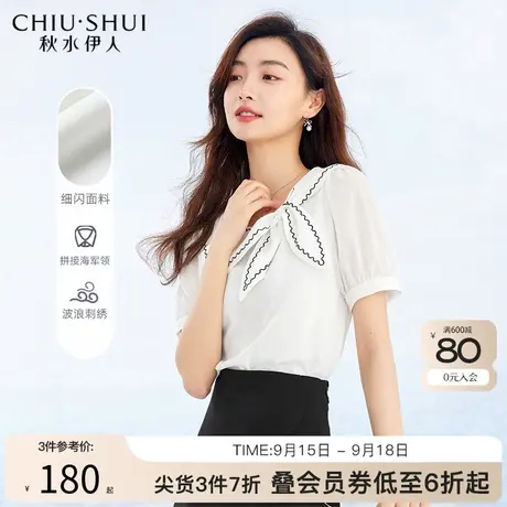 秋水伊人复古洋气雪纺衫女2023夏季新款女装撞色泡泡袖高级感上衣图片
