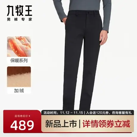 [加绒加厚]九牧王男裤保暖休闲裤男2023冬季新品修身商务户外裤子图片