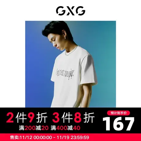GXG男装 夏季时尚休闲潮字母印花圆领短袖T恤男10D1440781B商品大图