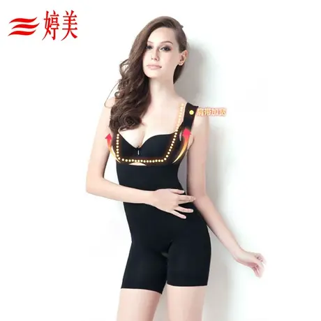 婷美春夏薄款女士美体束身收腹束腰提臀开档一片式无痕塑身连体衣图片