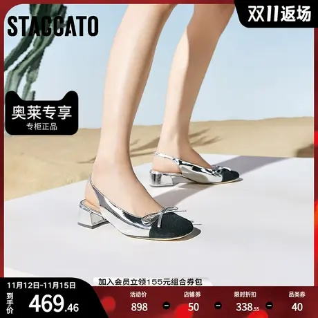 思加图2023新款小香风包头凉鞋蝴蝶结银色粗中跟单鞋女鞋EGI06AH3商品大图