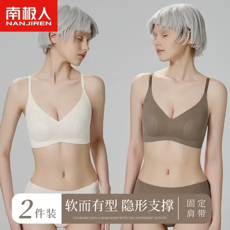 南极人大胸显小内衣女聚拢上托软支撑夏薄款兔耳杯防凸点无骨文胸商品大图