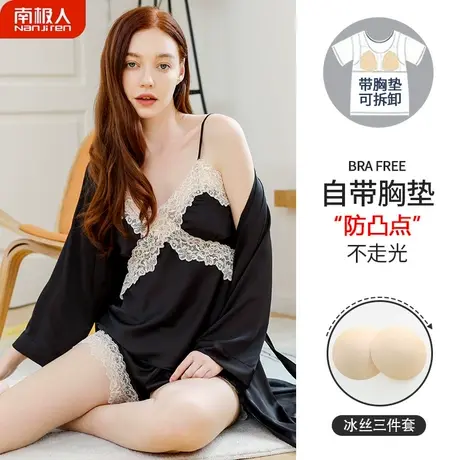 性感睡衣女款夏季带胸垫冰丝绸三件套睡袍法式家居服夏款2023新款商品大图