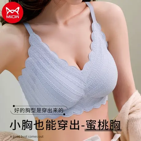 猫人2022爆款泡泡杯内衣女小胸聚拢显大女生文胸透气侧收防滑舒适图片