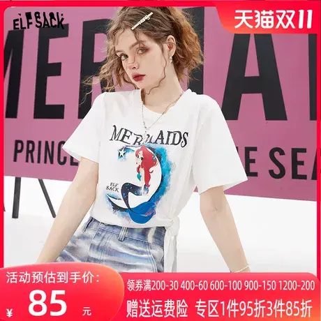 【插画师联名】妖精的口袋白色正肩短袖t恤女2023夏新款显瘦上衣图片