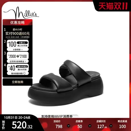 millie's妙丽2023夏新款时尚百搭外穿松糕底女拖鞋VDL03BT3商品大图