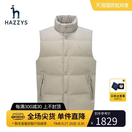 Hazzys哈吉斯秋冬新款保暖贴身羽绒马甲男纯色无袖鸭绒休闲外套潮商品大图