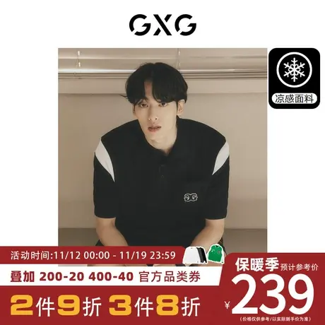 GXG男装[新尚]撞色短袖冰丝T恤零压POLO衫潮牌休闲2023年夏季新品图片