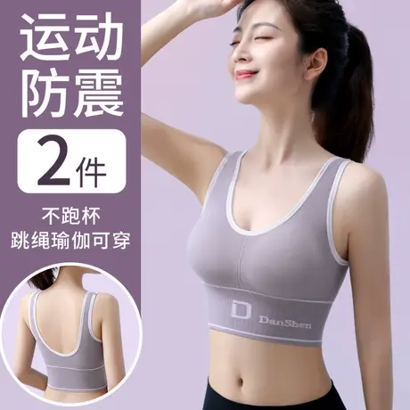运动内衣女高强度防震跑步小胸聚拢防下垂健身瑜伽美背心式文胸罩商品大图