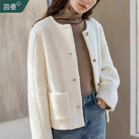 茵曼小香风羊羔毛短外套女2023年秋冬季新款高级感名媛小个子上衣图片