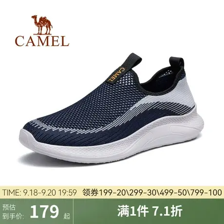 骆驼男鞋2023春新款男网鞋透气轻便飞织一脚蹬舒适运动休闲鞋男士商品大图