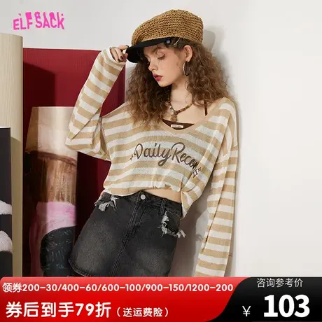 妖精的口袋两件套挂脖吊带针织衫女2023春秋新款v领外搭罩衫上衣商品大图