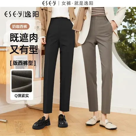 逸阳卡其色九分直筒西装裤女2023秋季高腰修身显瘦烟管版西裤0521商品大图