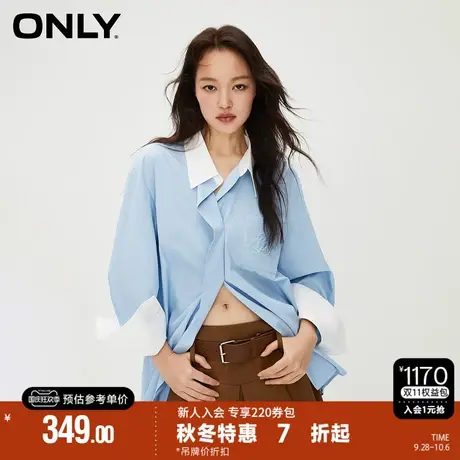 ONLY2023秋季新款通勤风时尚气质撞色宽松长袖衬衫女|123305036商品大图