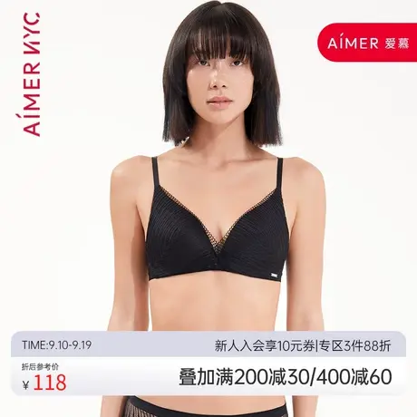 爱慕NYC内衣女美背无钢圈薄款收副乳蕾丝幸运红文胸AN170741商品大图