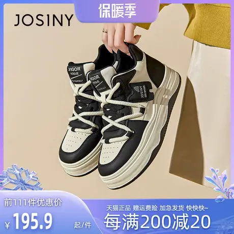 【卓诗尼官方】2023秋新款厚底时尚休闲鞋春款单鞋百搭高帮鞋女鞋图片