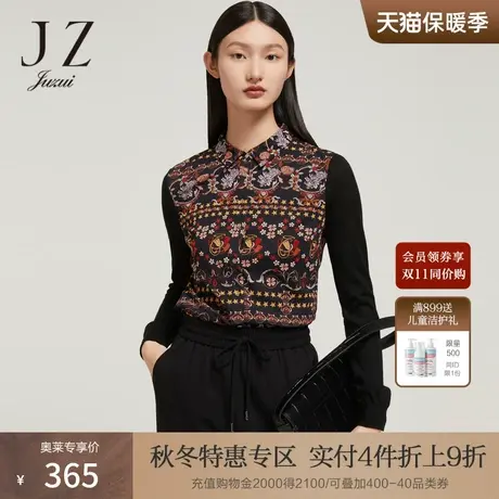 JZ玖姿商场同款女装冬季新款时尚印花网纱衬衫上衣商品大图