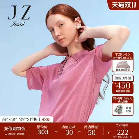 JUZUI/玖姿官方奥莱店夏季新款翻领趣味烫钻时尚潮流女针织衫商品大图