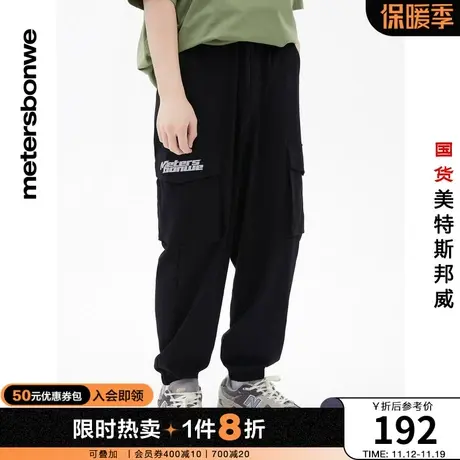国货美特斯邦威男士时尚工装针织长裤年春夏季舒适印花点缀休闲裤商品大图