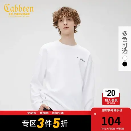 卡宾男装字母刺绣卫衣秋秋款休闲宽松上衣潮流舒适H图片