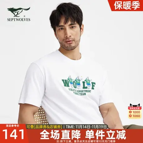 七匹狼狼族生活男装圆领短袖T恤夏季新款纯棉透气舒适印花上衣男图片