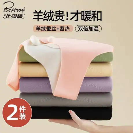 北极绒保暖背心女士无痕发热内衣加厚加绒德打底衫秋冬季内搭上衣图片