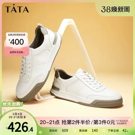 Tata他她复古休闲板鞋男士牛皮英伦皮鞋小白鞋2023冬新款PYC01CM3商品大图