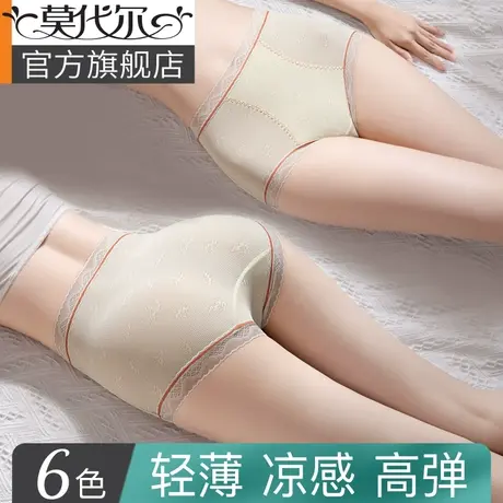 莫代尔女士内裤女夏季薄款冰丝凉感中高腰收腹蕾丝性感三角短裤头图片