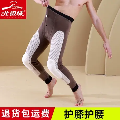 保暖裤男冬季高腰打底东北加绒加厚棉裤自发热防寒石墨烯护膝秋裤图片