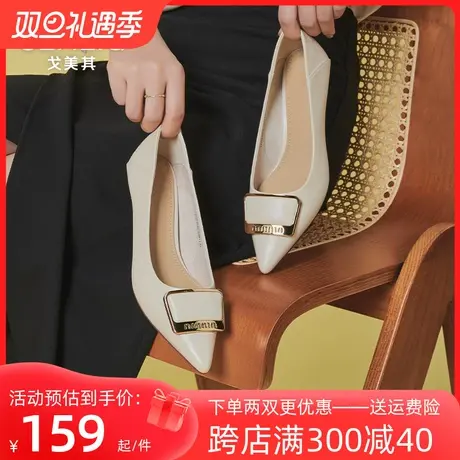 戈美其高跟鞋2023年秋季新款浅口百搭单鞋仙女风优雅细跟尖头女鞋图片