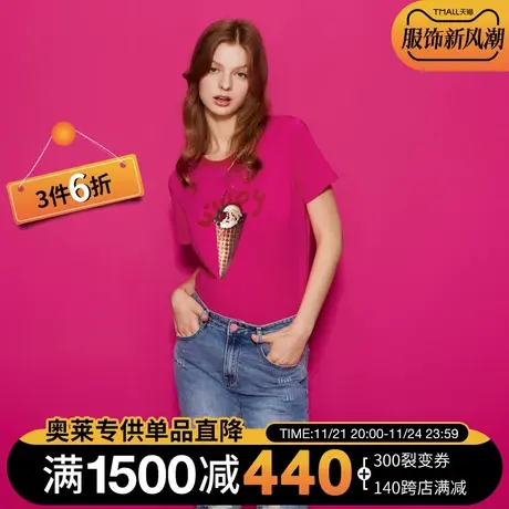 Juicy Couture橘滋23新款火龙果冰激凌立体logo印花女式T恤商品大图