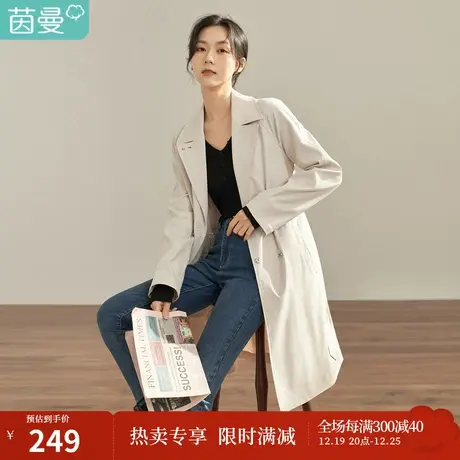 【商场同款】茵曼秋女装新款通勤翻驳领收腰双排扣长袖风衣图片