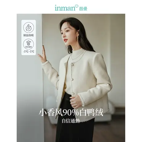 90白鸭绒小香风羽绒服2023冬女装新款粗花呢圆领长袖显瘦外套商品大图