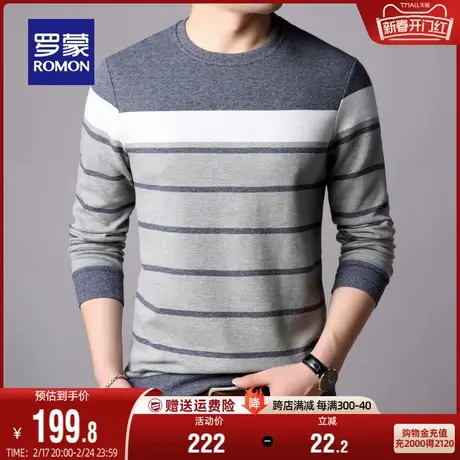 罗蒙男士长袖T恤衫2024春季新款中青年潮流时尚条纹上衣圆领T恤男图片