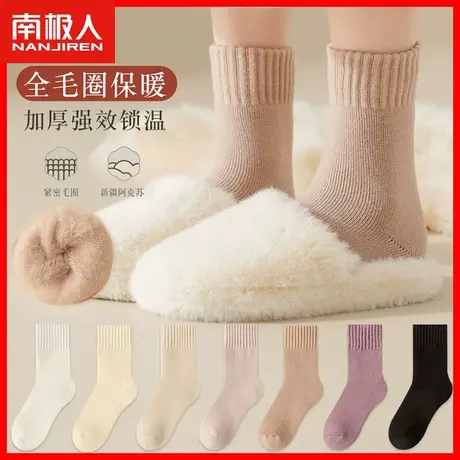 袜子女加厚保暖秋冬季中筒袜毛圈袜日系少女可爱百搭运动长筒袜XC商品大图