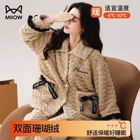 猫人珊瑚绒和服睡衣女秋冬季加厚甜美法兰绒家居服套装2023年新款商品大图