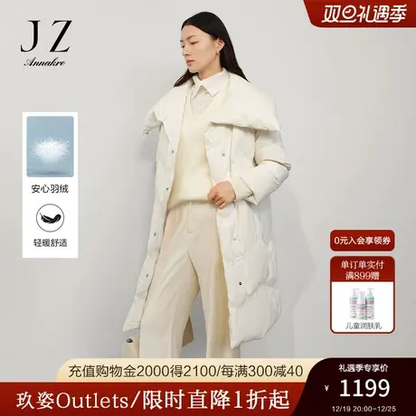 玖姿安娜蔻香风空气感设计翻领肌理亮片长羽绒女2023冬季新款商品大图