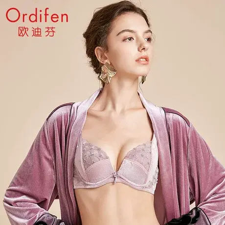 欧迪芬商场同款内衣女丝绒刺绣柔霜水袋杯聚拢文胸图片