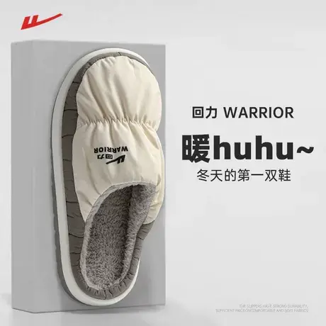 回力棉拖鞋男冬季防水防滑羽绒加绒保暖东北棉鞋踩屎感包头毛绒鞋商品大图
