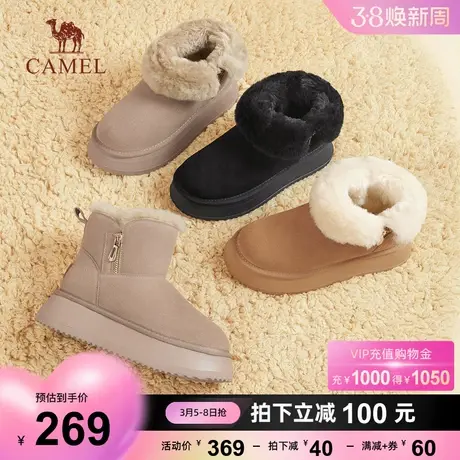 骆驼女鞋2023冬季新款加绒加厚保暖圆头棉鞋短靴百搭时尚雪地靴女商品大图