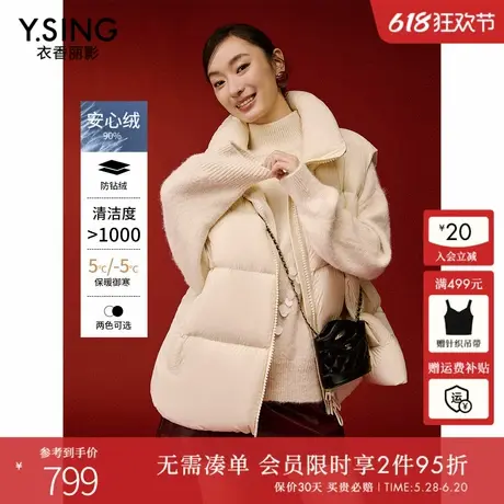 衣香丽影米色羽绒背心马甲女2024冬装新款学院风宽松泡泡立领外套商品大图