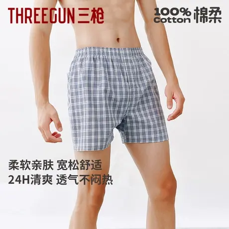 三枪2025年春夏新款男士阿罗裤夏睡裤格子内裤短裤纯棉打底平角裤商品大图
