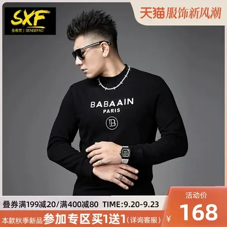 SXF圣希梵2023秋季新款长袖t恤男士 潮牌字母印花打底体恤上衣男商品大图